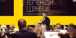 Шведський диригент та луганські музиканти зіграють у Львові унікальний концерт