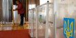 Проміжні вибори депутатів Лопатинської селищної ради призначили на березень