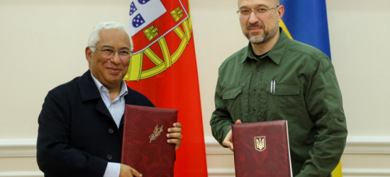 Уряд Португалії надасть Україні до 250 млн євро фінансової підтримки – Шмигаль