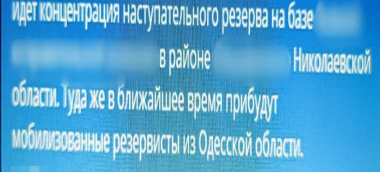 СБУ викрила агентів ФСБ, які допомагали нищити суднобудівну інфраструктуру України (ФОТО)