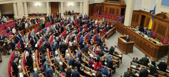 В Україні зростуть податки: Рада остаточно ухвалила  скандальний «ресурсний» законопроєкт 