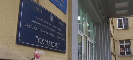 Депутат ЛОР Леонов заявив про фальсифікацію рішення комісії щодо директорки «ОХМАТДИТУ»