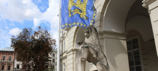 Львівська міська рада шукає працівників
