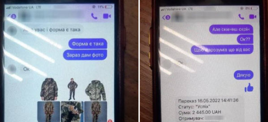 Мешканець Львівщини продавав в Інтернеті неіснуючу військову амуніцію