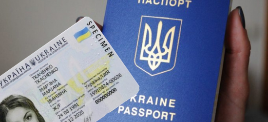 Українці зможуть оформити закордонні паспорти у Варшаві