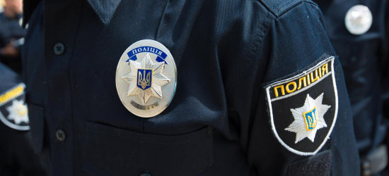 Поліція Львівщини запрошує взяти участь у конкурсі на заміщення вакантних посад