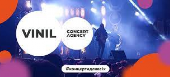VINIL Concert agency оголосила великі акційні знижки на концертні квитки у Львові