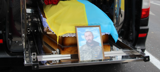 Дрогобиччина прощається із загиблим бійцем 125-ої бригади тероборони  Іваном Гембусем