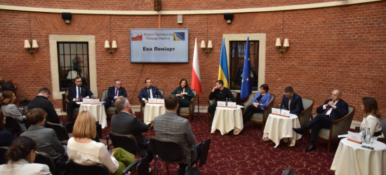 У Львові говорили про транскордонне співробітництво «Україна – Польща»