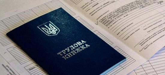Безробітних в Україні реєструватимуть за новими правилами: основні зміни