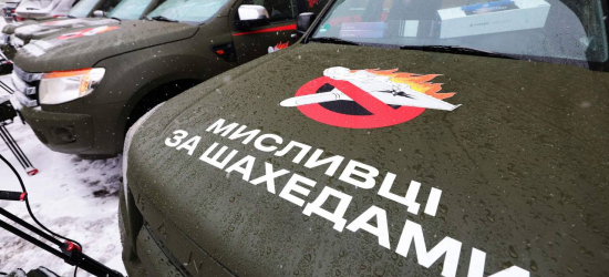 ПвК «Захід» отримало 5 автівок від ЛОВА та Львівського ІТ Кластера