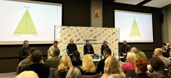 У Львові проводять міжнародний волонтерський саміт