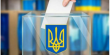 На Львівщині 31 жовтня відбудуться позачергові та проміжні місцеві вибори