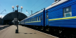 «Укрзалізниця» призначила новий потяг із Харкова до Львова