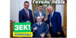 Онлайн-казино в Україні працюють на рускіх? Про Готель Львів | Блог Івана Спринського