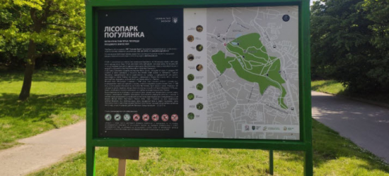 Leopolis.news | Львівські депутати погодили будівництво житла в громадській  зоні на вулиці Зеленій