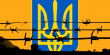 12 січня – День українського політв’язня