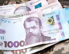 Львівщина придбала військові державні облігації на 200 млн грн