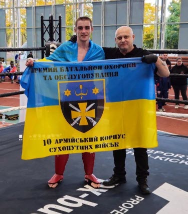 Спортсмени Львівщини здобули 15 нагород на Чемпіонаті світу з комбат самозахисту ІСО