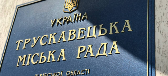 Трускавецька міськрада дозволила будівництво готелю на місці пам’ятки архітектури – прокуратура 