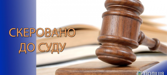 Судитимуть ескдержреєстратора, який оформив у приватну власність комунальну квартиру у Львові