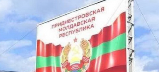 У ГУР назвали фейком інформацію, що Придністров’я проситиметься до рф