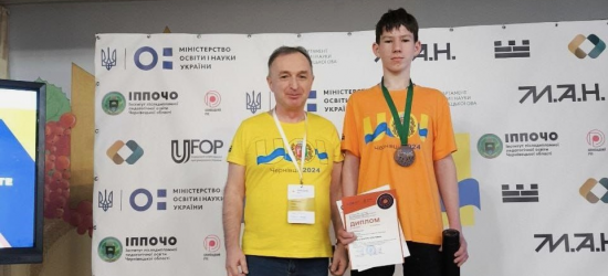 Рудківська СЗШ І-ІІІ ст ім.В.Жеребного має призерів олімпіади Всеукраїнського рівня