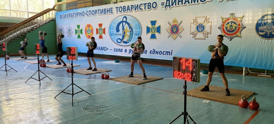 Львівщина прийняла чемпіонат України з гирьового спорту серед курсантів та офіцерів МВС