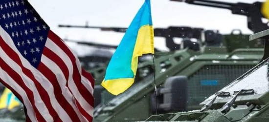 США готують пакет військової допомоги Україні на $1 млрд – ЗМІ