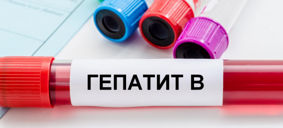 У МОЗ нагадали, чому не варто відкладати щеплення проти гепатиту В