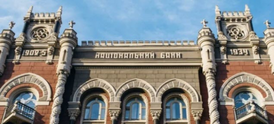 Середня зарплата в центральному апараті НБУ торік становила 64,8 тис. грн