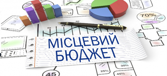 До загального фонду бюджету Львівщини надійшло 10,2 млрд грн