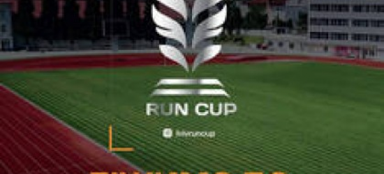 8 червня пройде перший кубок з легкої атлетики Lviv run cup