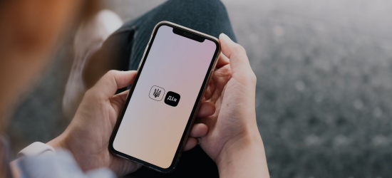 У Дії запустили бета-тестування шлюбу онлайн