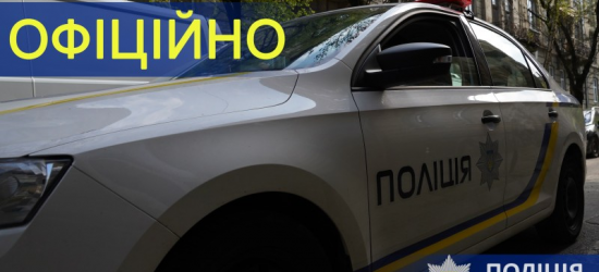 У Львові сталась потрійна ДТП за участі поліцейського авто