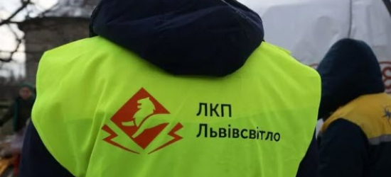 «Львівсвітло» вирішило віддати 16,1 млн грн компанії підсудною директоркою