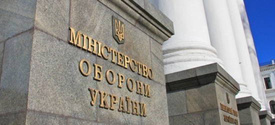 Уряд дозволив не публікувати інформацію про закупівлі на потреби оборони