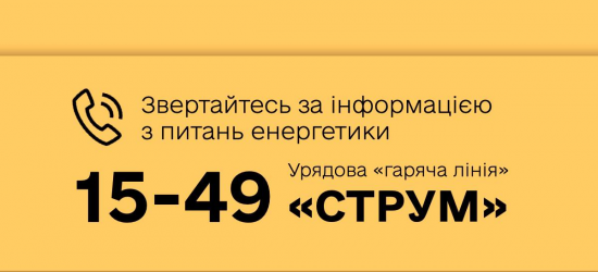 В Україні розпочала роботу урядова 