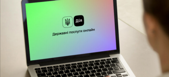 Бронюванням працівників черед Дію скористалися близько 3 тисяч підприємств