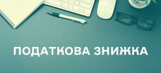 Платник податку має право включити до податкової знижки кошти на переобладнання транспортного засобу – ДПС