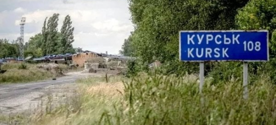 Зеленський розкрив нові деталі про позиції ЗСУ у Курській області - The Guardian