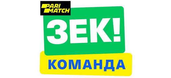 Онлайн-казино в Україні працюють на рускіх? Про Паріматч | Блог Івана Спринського