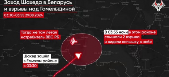 білорусь вперше застосувала авіацію для збиття російського «Шахеда» – «Білоруський Гаюн»