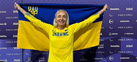 Паралімпіада-2024: легкоатлетка Оксана Зубковська завоювала золоту медаль