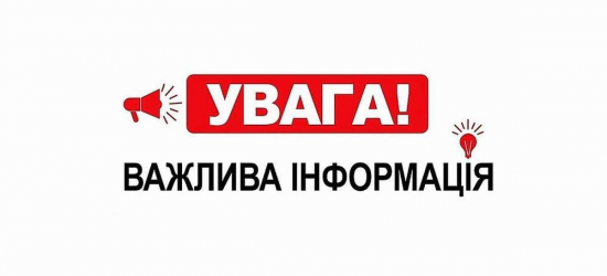 На Дрогобиччині будуть лунати вибухи: мешканців просять не панікувати