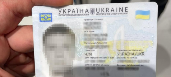 Перед судом постане підприємець зі Львова, який легалізував кошти за фіктивними документами