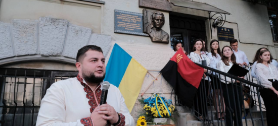 У Львові відкрили горельєф українському діячу Михайлу Гаврилку