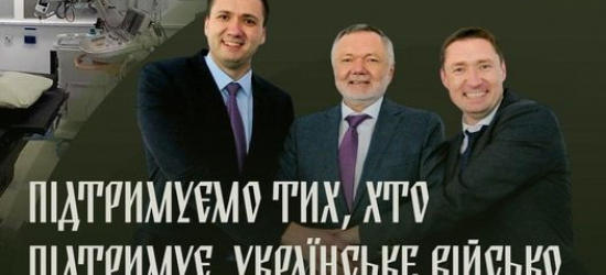 Українська добровольча армія засудила брудну інформаційну кампанію проти родини Козицьких, які систематично допомагають ЗСУ 