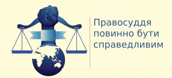 Незаконно звільнені посадовці продовжують судитися з чиновниками Львівської мерії