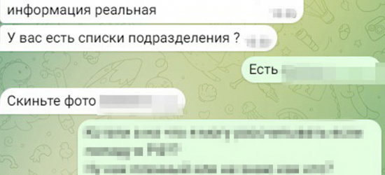 СБУ затримала зрадника, якому фсб обіцяла 1 млн рублів за інформацію про ЗСУ під Покровськом